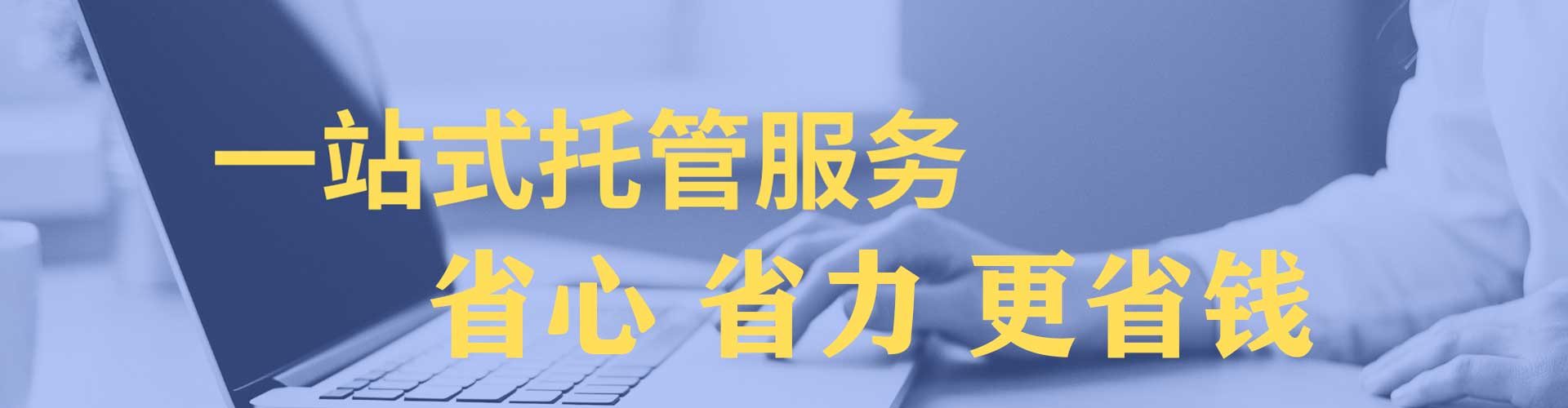 振兴百度竞价运营