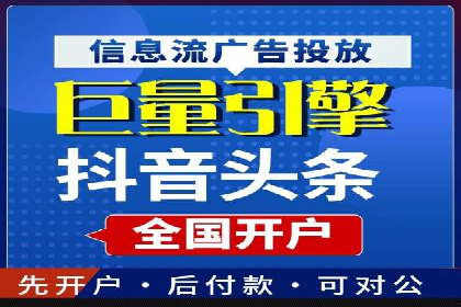 案例分析：今日头条信息流对社交媒体的影响