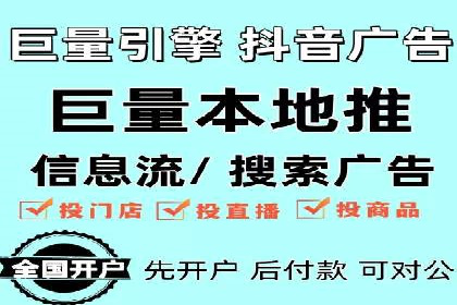 某公司通过SEM代运营托管公司实现业绩持续增长的秘诀